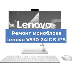 Замена usb разъема на моноблоке Lenovo V530-24ICB IPS в Челябинске